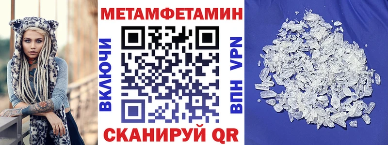 АМФЕТАМИН Premium  Минеральные Воды 