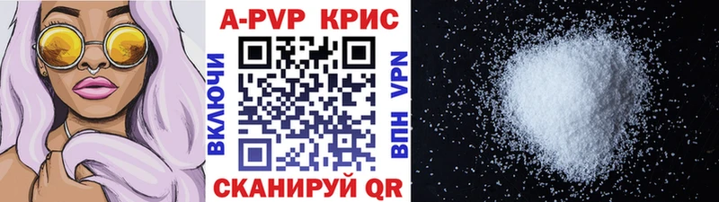 наркота  MEGA зеркало  Alpha-PVP мука  Минеральные Воды 