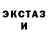 Alpha-PVP Соль timus mimus