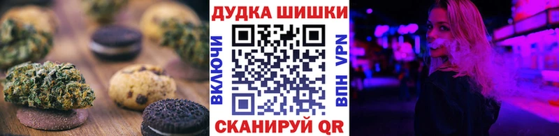 где можно купить наркотик  Минеральные Воды  Печенье с ТГК марихуана 
