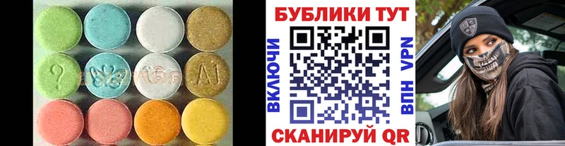 Ecstasy круглые  ссылка на мегу зеркало  Минеральные Воды 