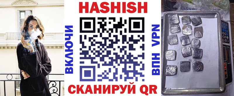 Гашиш 40% ТГК  Минеральные Воды 