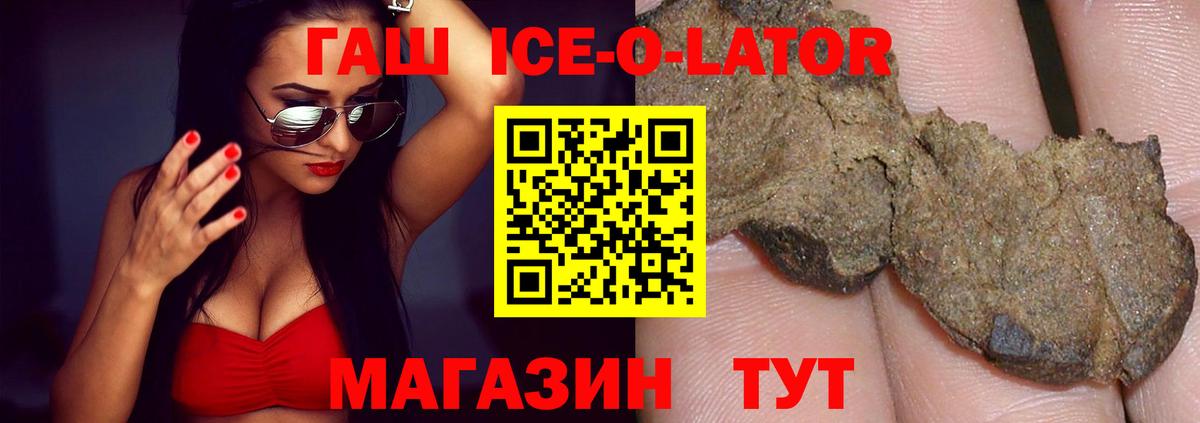 Минеральные Воды  Гашиш VHQ  Вход с VPN  ГАШ индика сатива 