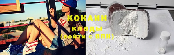 винт Белокуриха