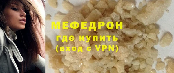винт Белокуриха
