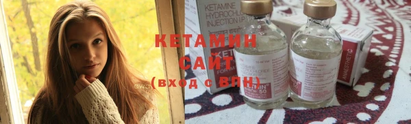 молекула духа Белоозёрский