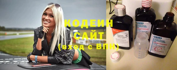 спиды Семилуки