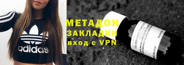 молекула духа Белоозёрский