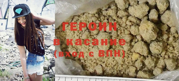 кокаин перу Беломорск