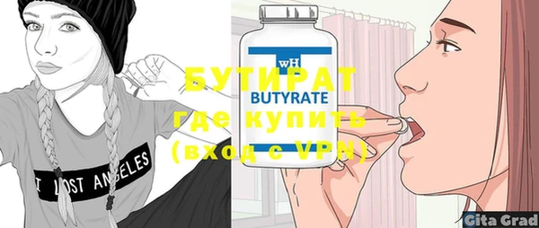 винт Белокуриха