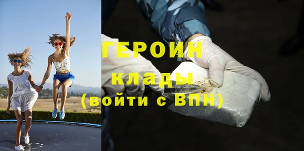 кокаин перу Беломорск