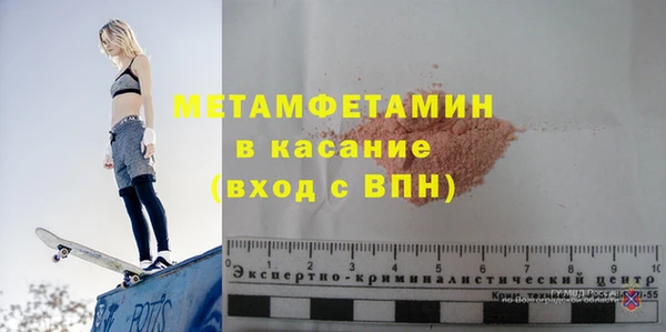 молекула духа Белоозёрский