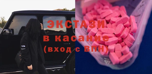 кокаин перу Беломорск