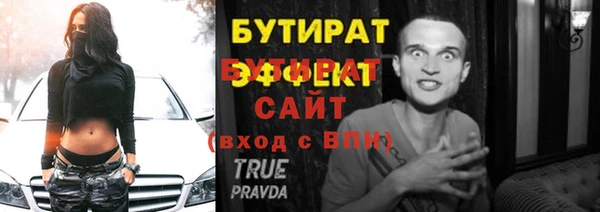 молекула духа Белоозёрский