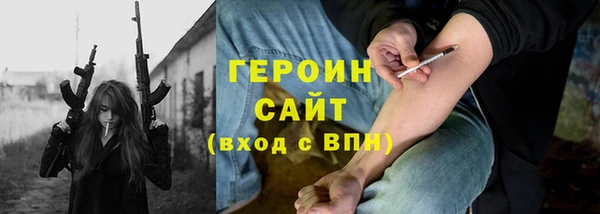 дурь Балахна