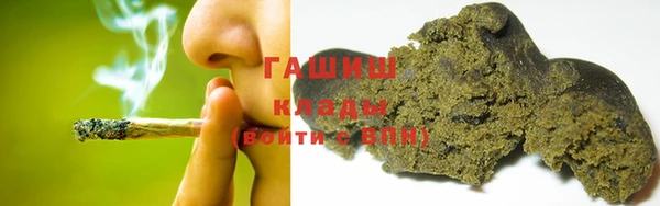 молекула духа Белоозёрский