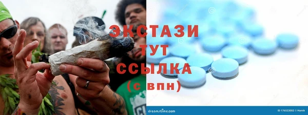 винт Белокуриха