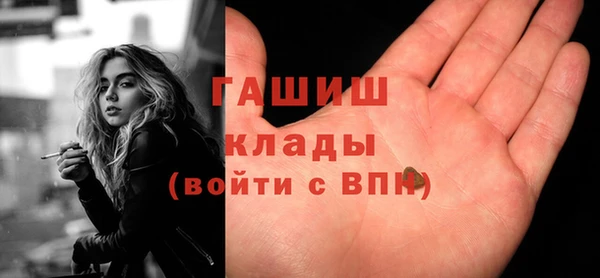 молекула духа Белоозёрский