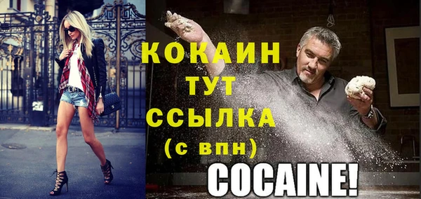 винт Белокуриха