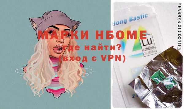 молекула духа Белоозёрский