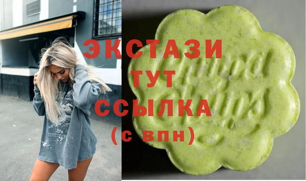винт Белокуриха