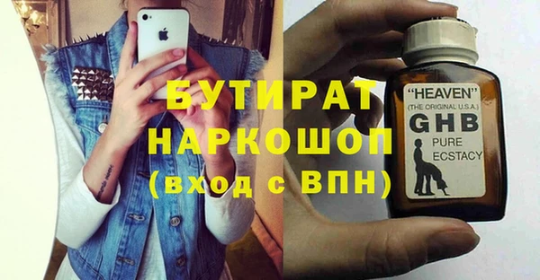винт Белокуриха