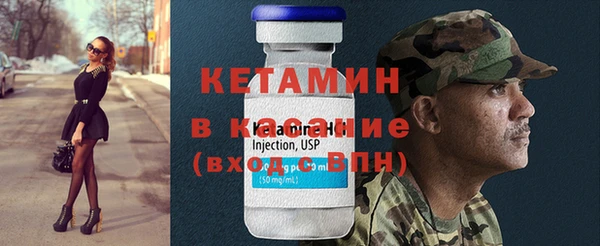 винт Белокуриха