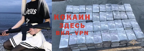 кокаин перу Беломорск