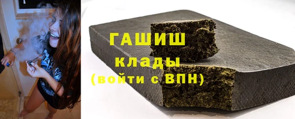 молекула духа Белоозёрский