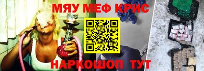 прущая мука Кинель