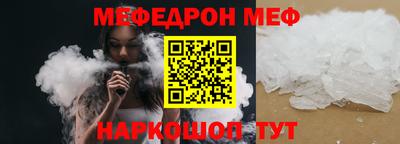 прущий лед Кингисепп