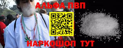прущая мука Кинель