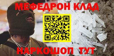 спайс Кимры