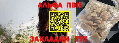 прущий лед Кингисепп
