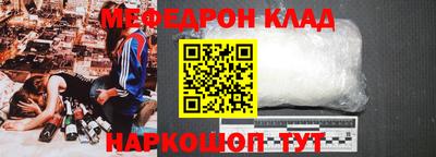 прущая мука Кинель