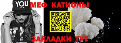прущая мука Кинель