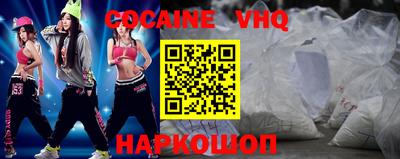 спайс Кимры
