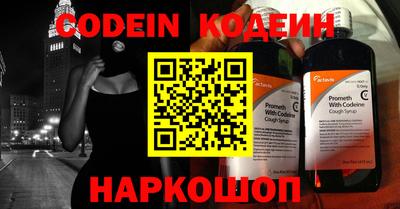 прущая мука Кинель