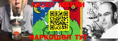 прущий лед Кингисепп