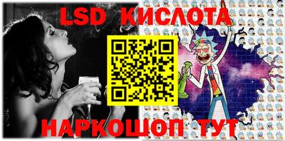 прущий лед Кингисепп