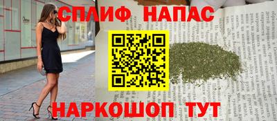 прущий лед Кингисепп