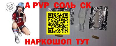 прущая мука Кинель