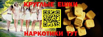 прущий лед Кингисепп
