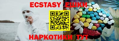 прущий лед Кингисепп
