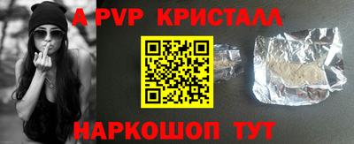 прущий лед Кингисепп