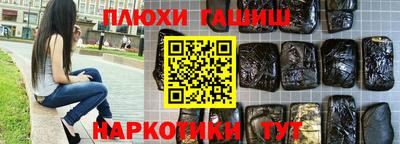 прущая мука Кинель