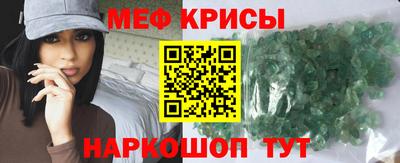 прущая мука Кинель