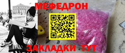 прущая мука Кинель
