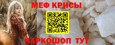 прущий лед Кингисепп