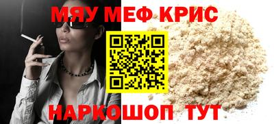 спайс Кимры